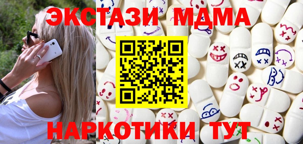 Советск  Экстази louis Vuitton  Экстази  shop наркотические препараты  Вход с VPN 