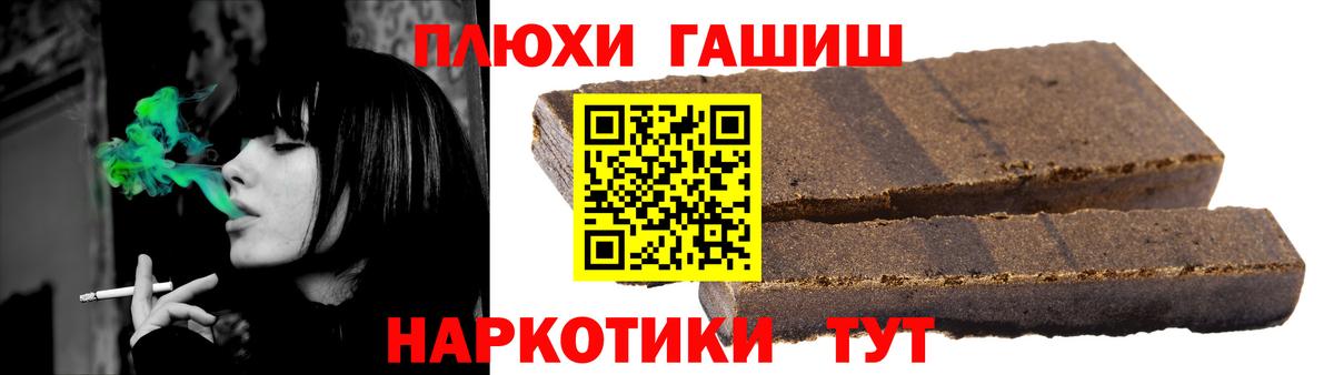 Советск  даркнет сайт  ГАШ  ГАШИШ Premium  Вход с VPN  ГАШИШ 40% ТГК 