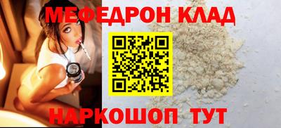 бутик Наро-Фоминск