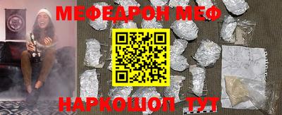 бутик Наро-Фоминск