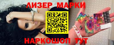 бутик Наро-Фоминск