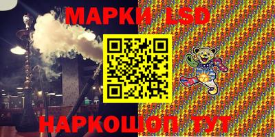 бутик Наро-Фоминск