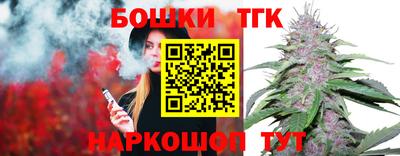 бутик Наро-Фоминск