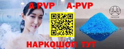 бутик Наро-Фоминск