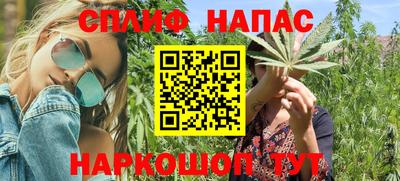 бутик Наро-Фоминск