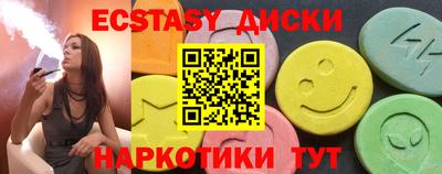 ECSTASY Нальчик