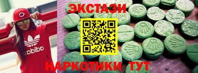 ECSTASY Нальчик