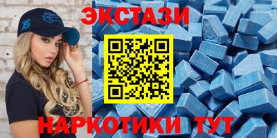 бутик Наро-Фоминск