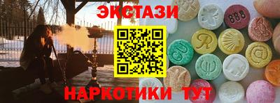 ECSTASY Нальчик