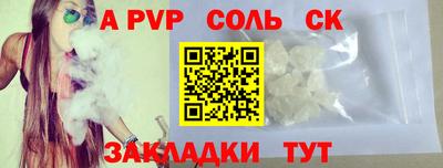 герыч Нарткала