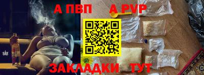 бутик Наро-Фоминск