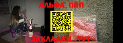 бутик Наро-Фоминск