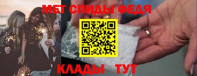 бутик Наро-Фоминск