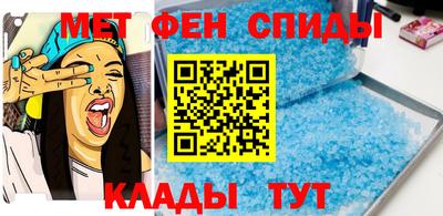 бутик Наро-Фоминск