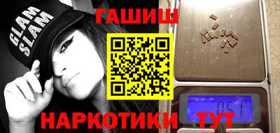 бутик Наро-Фоминск