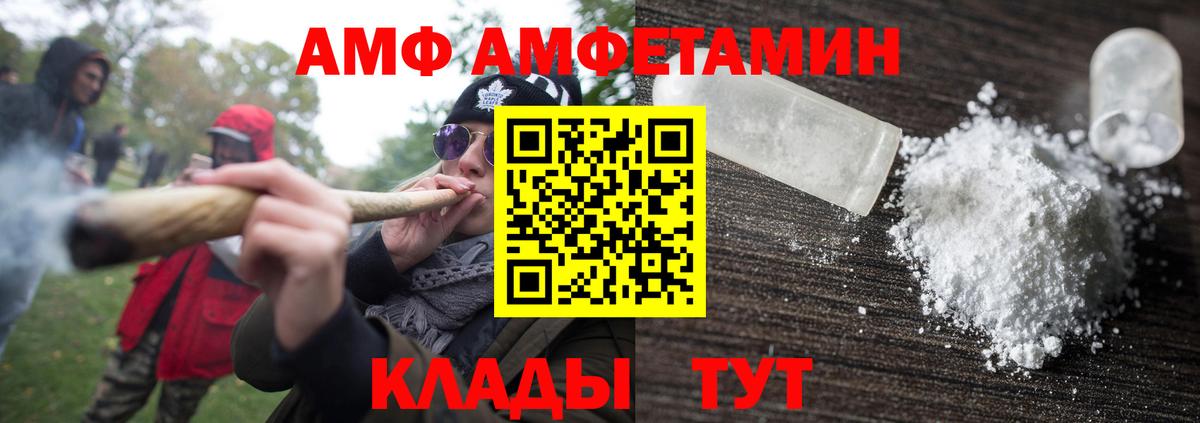 Метамфетамин Methamphetamine Советск