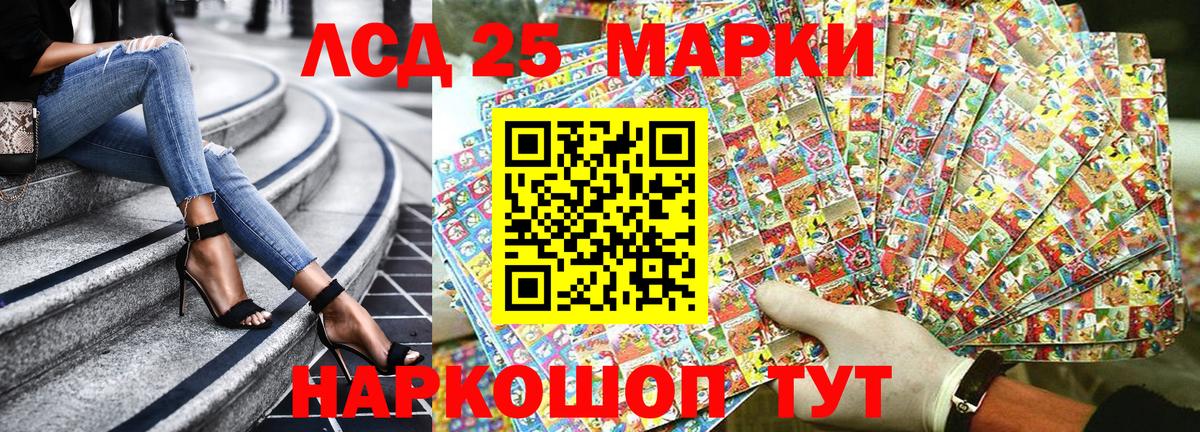 Марки N-bome 1,8мг Советск