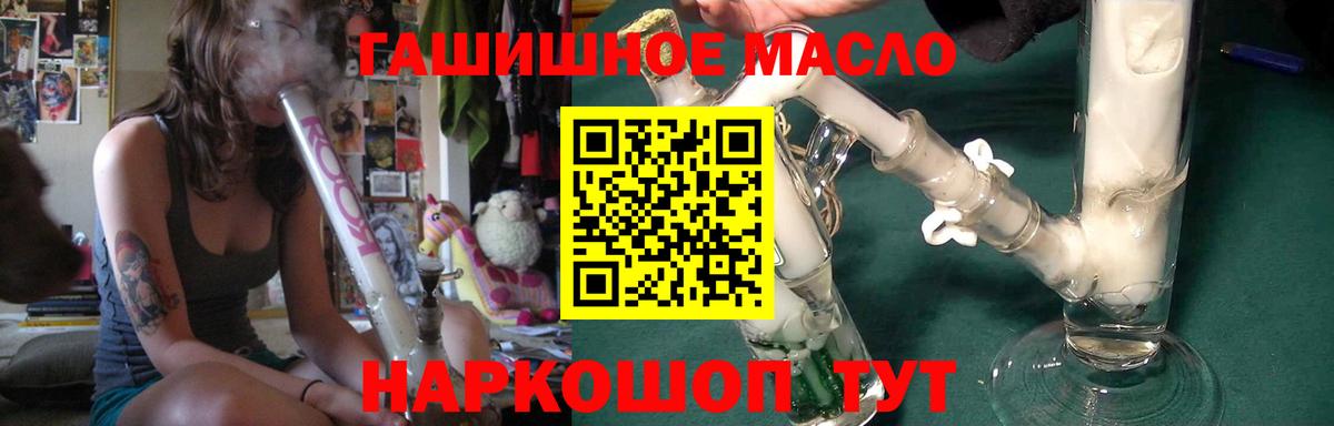 Дистиллят ТГК Wax Советск