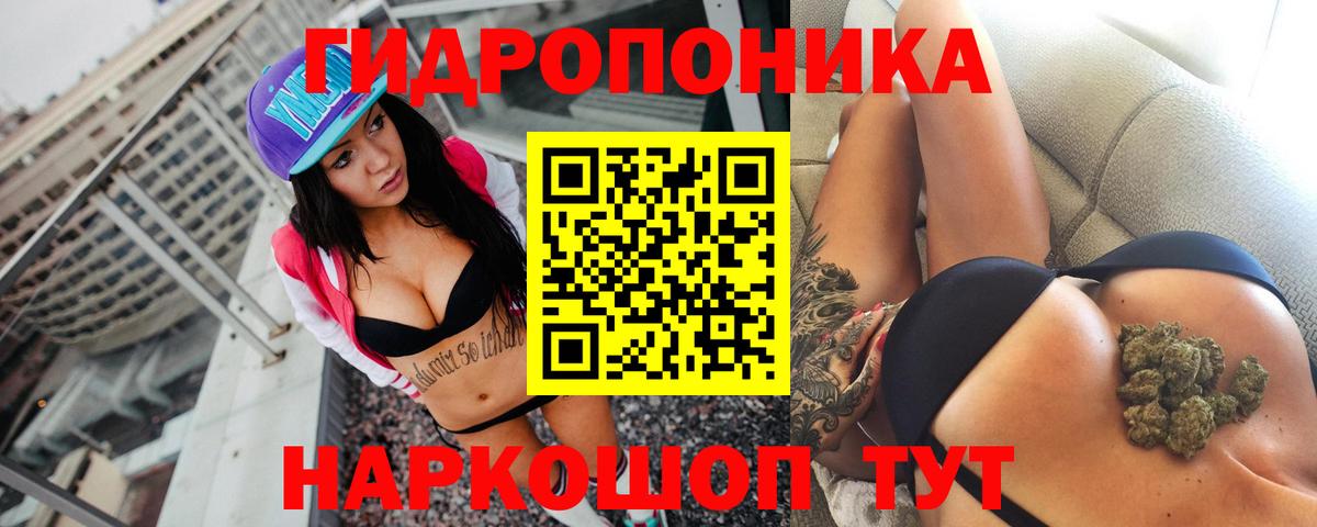 Конопля семена  Каннабис Bruce Banner  Советск  МАРИХУАНА Bruce Banner  Вход с VPN 